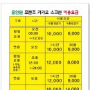 홀인원골프연습장 이미지