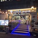 나무꾼이야기 | 인천 서구청 맛집 ‘나무꾼이야기’ 고깃집 방문 후기