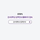 강서대학교 이미지