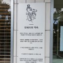 만복한쭈꾸미 낙지볶음 이미지