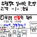 붐PC방 이미지