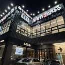 등촌샤브칼국수 여수점 이미지