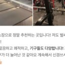 하이엔드짐 이미지
