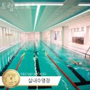 트럼프스포츠