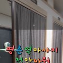 정안마원 이미지