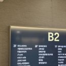 제이타워 | 판교역맛집 아기랑 다녀온 판교 훠궈 알파돔타워 제이스팟 후기