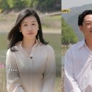 "시청률에 혈안"vs"들어봐야"..'동치미' 16기 영숙·영철 "편집 논의 중" [종합] 이미지