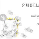 푸드모바일 이미지