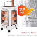 사방전기