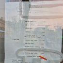파리바게뜨연희점