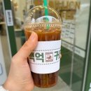 백억커피가락