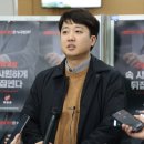 이준석 "천하람, 안철수 경쟁상대로 안 봐" 이미지