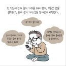 꿀부동산중개 이미지