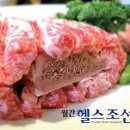 수원갈비 이미지