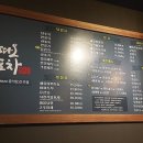 칭따오포차중식요리주점 네이버블로그