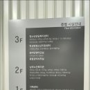 남부노인문화센터 2층 이미지