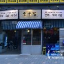 마곡역 5번 출구 뒤 이미지