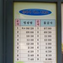 모악보건진료소 이미지