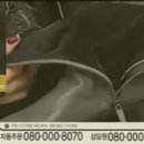 지오란제리