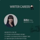 수업과성장연구소 이미지