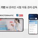 (주)골든에이바이오 이미지