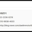 대림명판