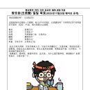 시험 성적은 어떨까? (왕호응일일육효20251125) 이미지