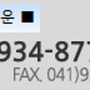 호두태양광발전소 이미지