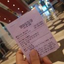 롯데시네마 월드타워(제21관) 이미지