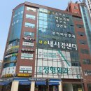 파리바게트상일