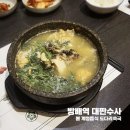 대판수사 이미지