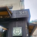 성북동-873 이미지