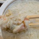 우성호선주집