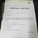 컨티뉴마켓