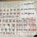 우맥원 이미지