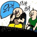 최고야2