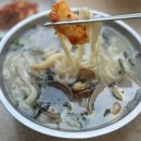송송칼국수