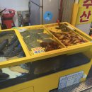 어시장회