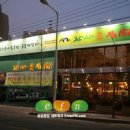 웰빙 전주콩나물 해장국 이미지