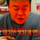 엄마네돼지찌개