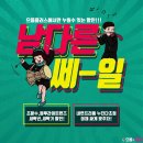 쎄일안경원 이미지