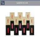 입생로랑 루즈 틴트 (30,500원) 이미지