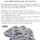 문화재공원2 이미지