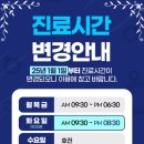 바르게고치과의원 이미지