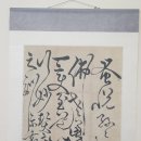 필암서원 유물전시관 이미지