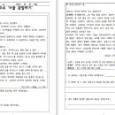 즐거운 시 쓰기 이미지