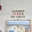 을지로 존맛 노포식당 동강나루터 l 성시경도 몰랐던 히든메뉴 볶음밥 l 먹을텐데 매운탕 맛집