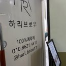 네일샵눈썹그리기