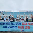 대한종합인력
