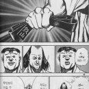 크리드 파이트 아카데미 이미지